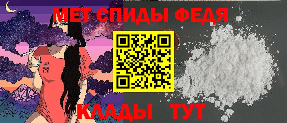 АМФЕТАМИН Premium Отрадный