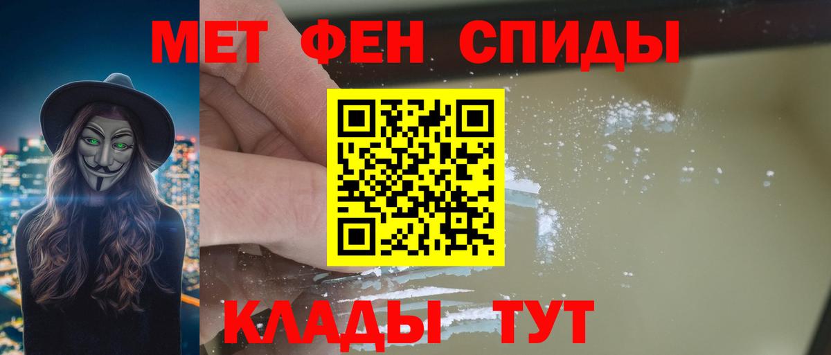 АМФ  Amphetamine  Вход с VPN  Отрадный  Amphetamine Premium 