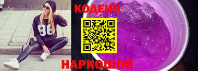 молекула духа Севастополь