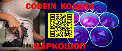 молекула духа Севастополь