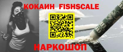 молекула духа Севастополь