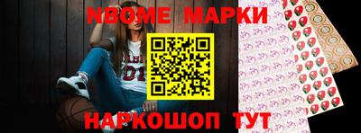 альфа пвп Северобайкальск