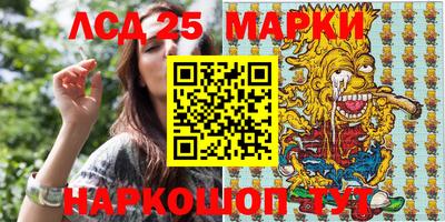 молекула духа Севастополь