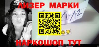 альфа пвп Северобайкальск