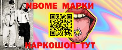 альфа пвп Северобайкальск