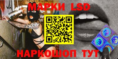 молекула духа Севастополь
