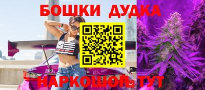 альфа пвп Северобайкальск