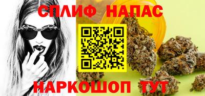 альфа пвп Северобайкальск