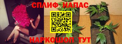 альфа пвп Северобайкальск