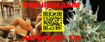 молекула духа Севастополь