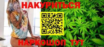 молекула духа Севастополь