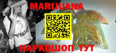 молекула духа Севастополь