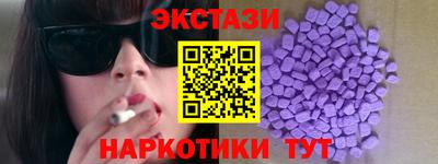 альфа пвп Северобайкальск