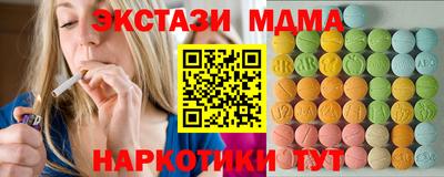 альфа пвп Северобайкальск