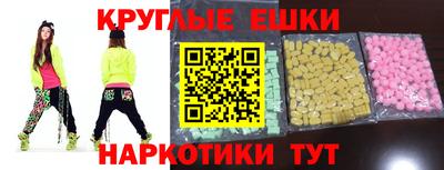 молекула духа Севастополь