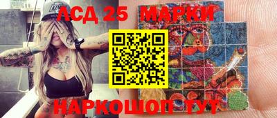 молекула духа Севастополь