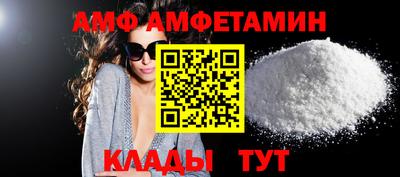 альфа пвп Северобайкальск