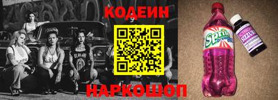 альфа пвп Северобайкальск