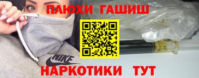 альфа пвп Северобайкальск