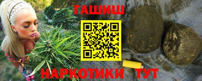 гашиш Свободный