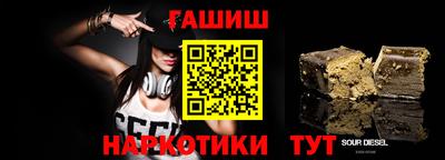 гашиш Свободный