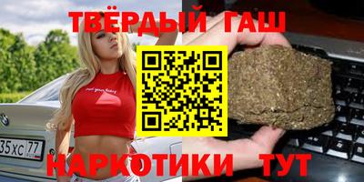 гашиш Свободный