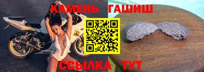 альфа пвп Северобайкальск