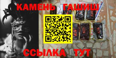 молекула духа Севастополь