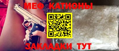 альфа пвп Северобайкальск