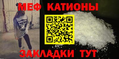 молекула духа Севастополь