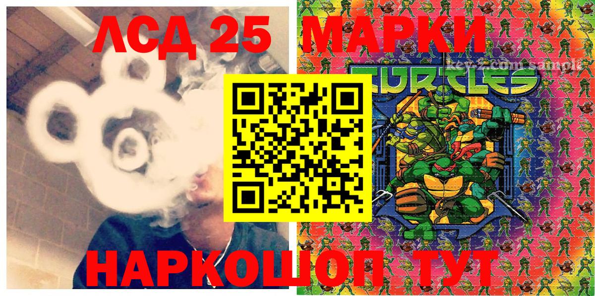 Наркотические марки 1,5мг  Вход с VPN  цены наркотик  Отрадный 